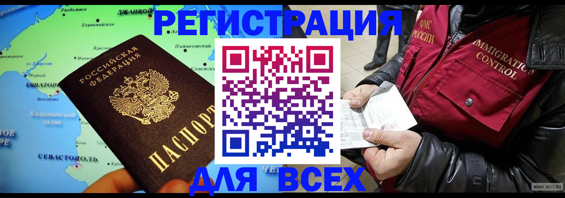 регистрация для дет. сада в Рузе